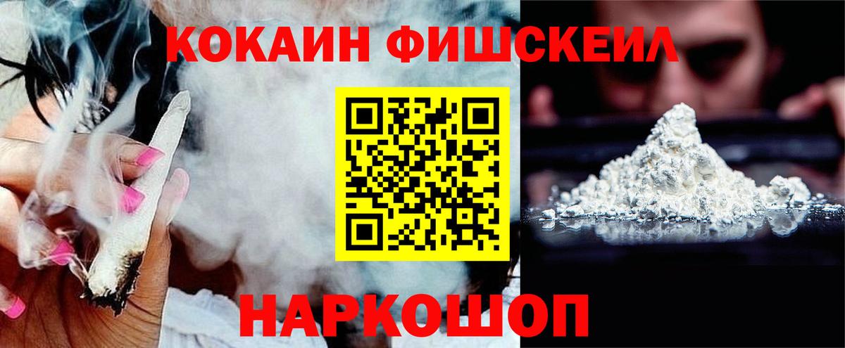 Чебоксары  Cocaine  Вход с VPN  Cocaine Колумбийский 