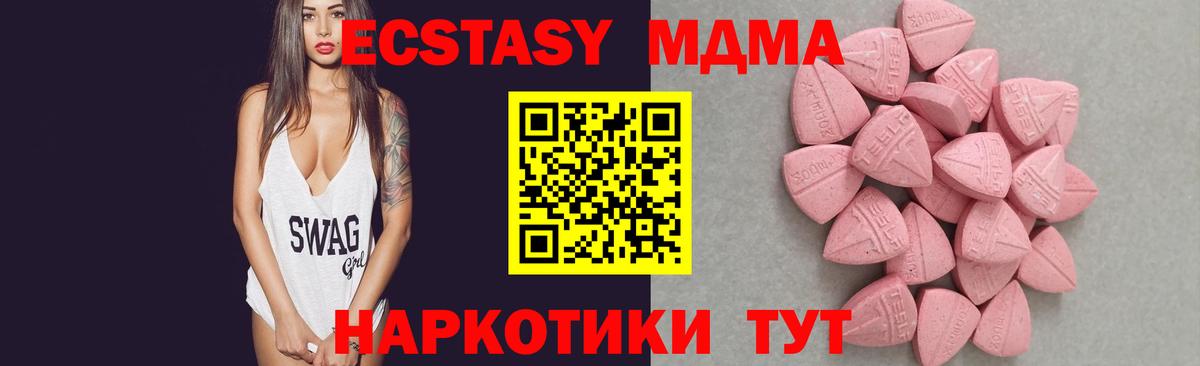 Чебоксары  Экстази Punisher  Вход с VPN 