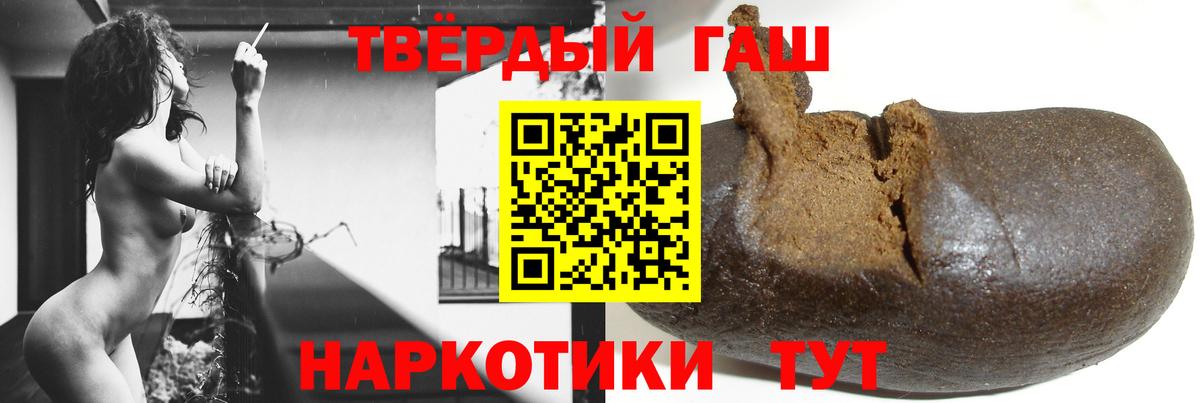 Гашиш гарик  Гашиш  Чебоксары  ГАШ Cannabis  дарнет шоп  Вход с VPN 