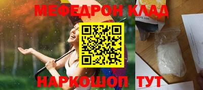 ПСИЛОЦИБИНОВЫЕ ГРИБЫ Бугуруслан