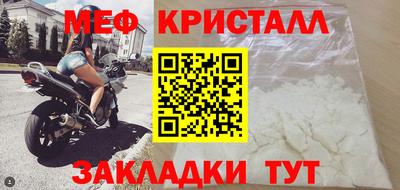 ПСИЛОЦИБИНОВЫЕ ГРИБЫ Бугуруслан
