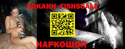 СК Будённовск