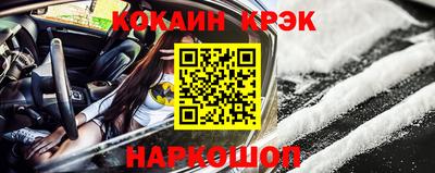 СК Будённовск