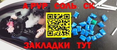 СК Будённовск