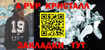 СК Будённовск