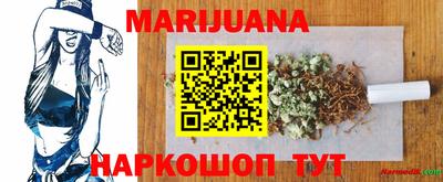 СК Будённовск