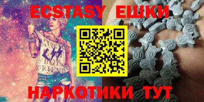 ПСИЛОЦИБИНОВЫЕ ГРИБЫ Бузулук