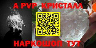 крисы Конаково