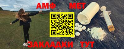 СК Будённовск
