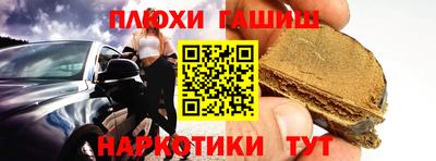 ПСИЛОЦИБИНОВЫЕ ГРИБЫ Бугуруслан