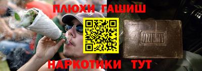 ПСИЛОЦИБИНОВЫЕ ГРИБЫ Бузулук