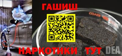 ПСИЛОЦИБИНОВЫЕ ГРИБЫ Бугуруслан