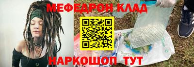 амф Комсомольск-на-Амуре