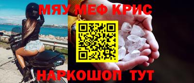 СК Будённовск