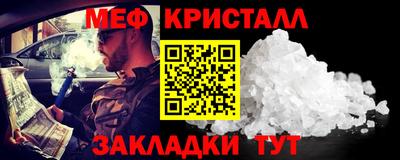 СК Будённовск