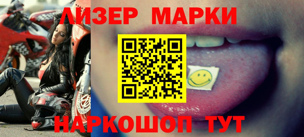 Лсд 25 экстази ecstasy Чебоксары
