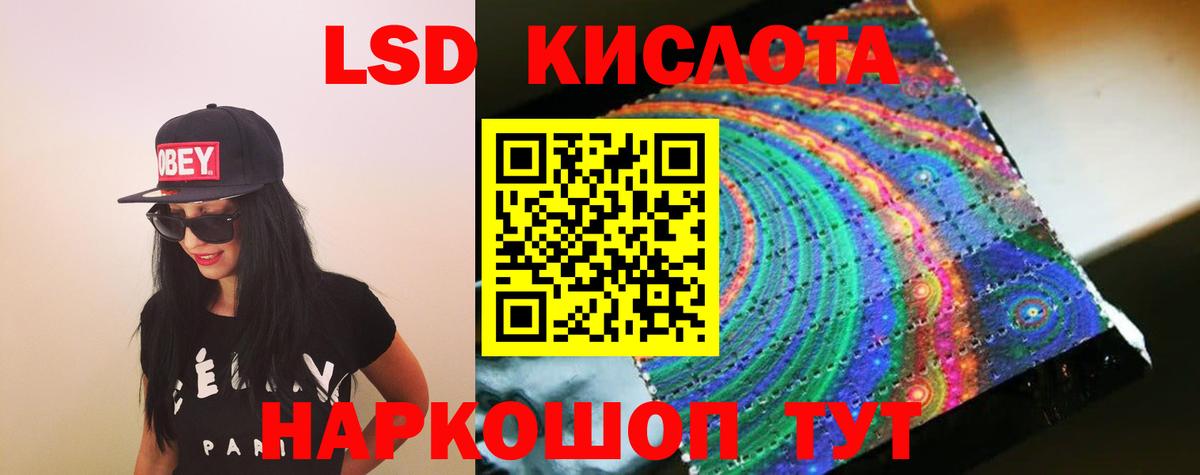 Чебоксары  LSD-25 экстази ecstasy  Вход с VPN 