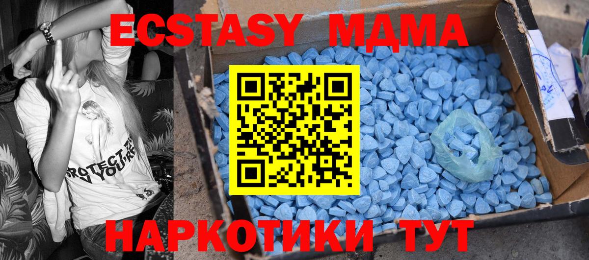 МДМА VHQ Чебоксары