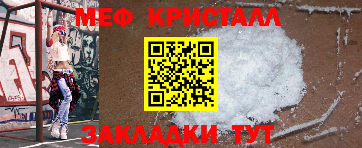 Меф  Чебоксары