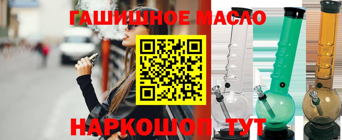 ТГК Wax Чебоксары