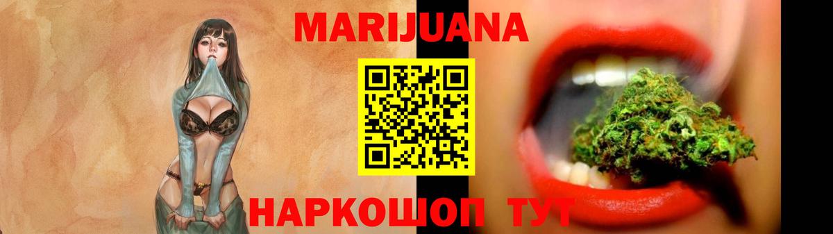 Бошки марихуана Amnesia  Вход с VPN  Марихуана сатива  Канабис Ganja  Чебоксары  Конопля планчик 