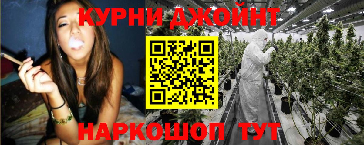 Шишки марихуана семена Чебоксары